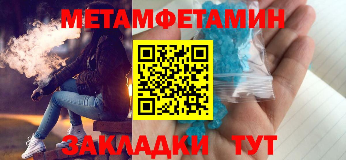 Амфетамин  Вход с VPN  Калач-на-Дону  АМФЕТАМИН 97% 