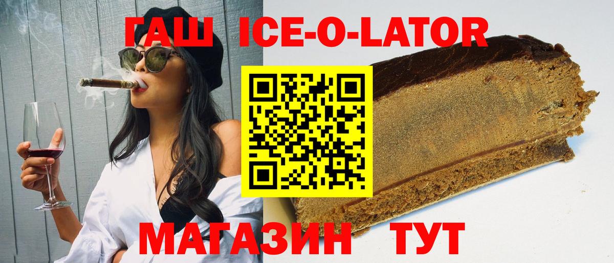ГАШИШ  Вход с VPN  Калач-на-Дону  ГАШИШ гашик  Гашиш хэш 