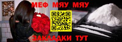 мдпв Краснокаменск