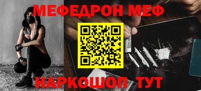 mdma Краснодар