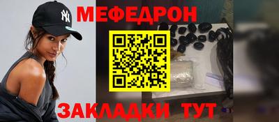 мдпв Краснокаменск
