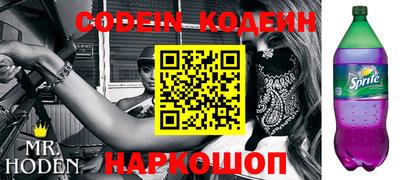 прущие крисы Краснознаменск