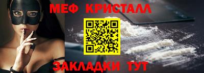 прущие крисы Краснознаменск