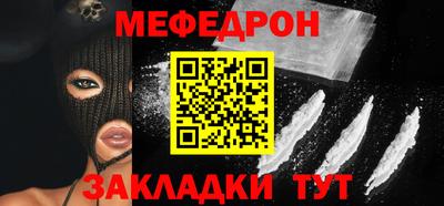 мдпв Краснокаменск