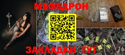 прущие крисы Краснознаменск