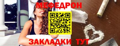 мдпв Краснокаменск