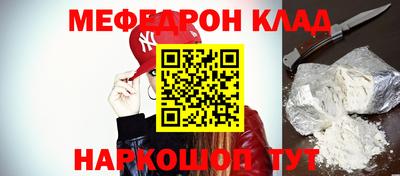 мдпв Краснокаменск