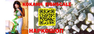 прущие крисы Краснознаменск