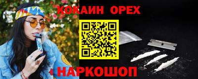 mdma Краснодар