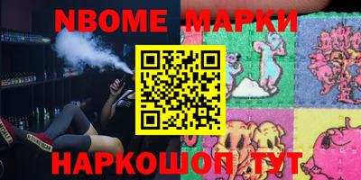 прущие крисы Краснознаменск