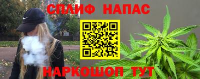прущие крисы Краснознаменск
