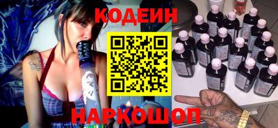 прущие крисы Краснознаменск