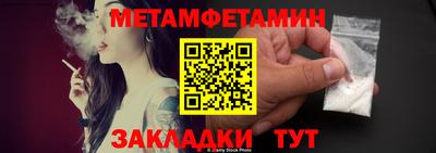 прущие крисы Краснознаменск