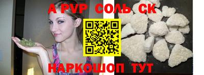 mdma Краснодар