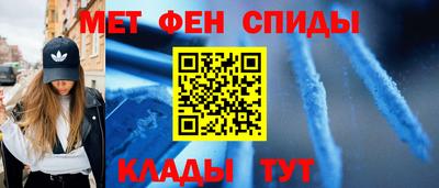 прущие крисы Краснознаменск