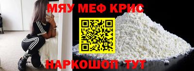 мдпв Краснокаменск