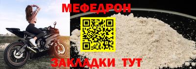 прущие крисы Краснознаменск