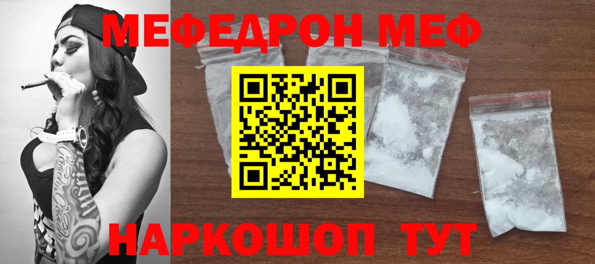 Гашиш Калач-на-Дону