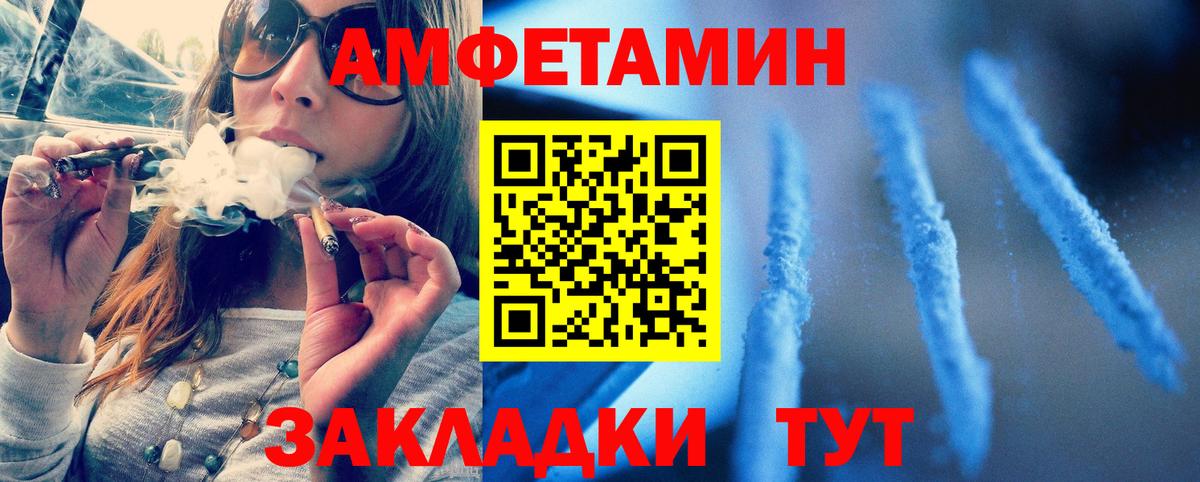 Калач-на-Дону  Первитин мет  Вход с VPN 