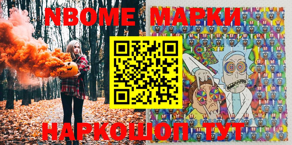 МЕТАДОН  Экстази  Калач-на-Дону  APVP СОЛЬ   MDMA  МЕФ   Вход с VPN  Каннабис  COCAIN  Гашиш  Метамфетамин 