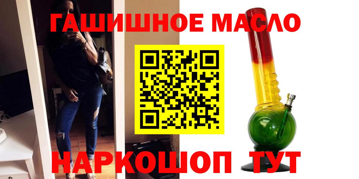 Дистиллят ТГК Wax Калач-на-Дону